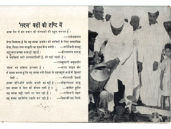  Pt.Nehru watering the ‘bodhi vraksha sapling’